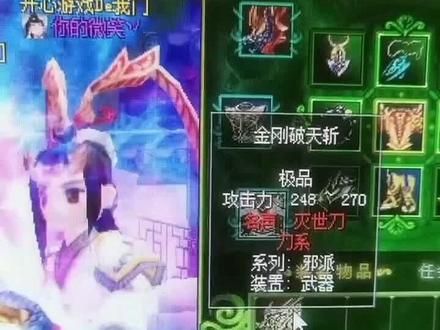 热血脚本