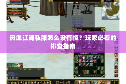热血舍利子