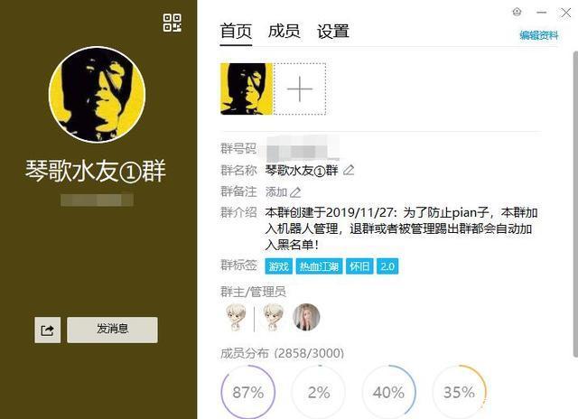热血江湖网页版