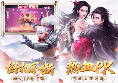 热血江湖发布网站