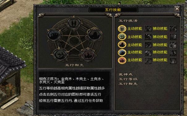 热血江湖私网