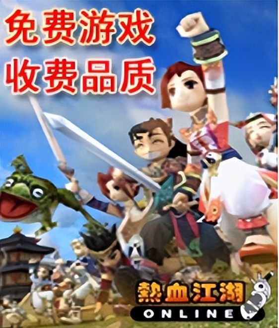 热血江湖sf发布网