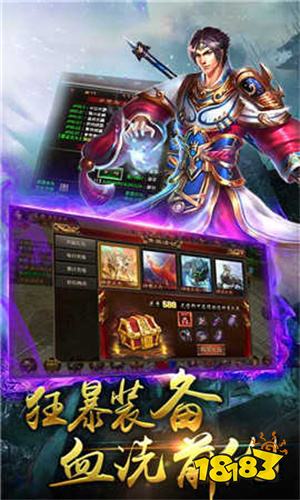 热血手游变态公益服发布网