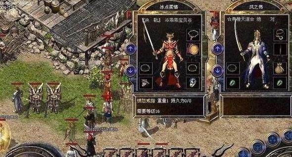 热血江湖私网