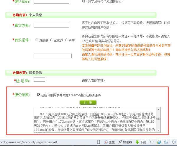 热血江湖私服发布网