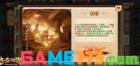 热血江湖主页