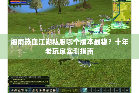 新开sf发布网