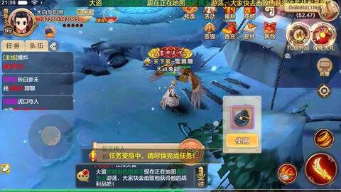 热血江湖藏宝阁