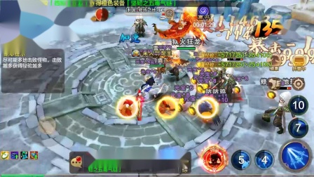 热血江湖答题器