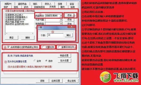 热血江湖sf吧