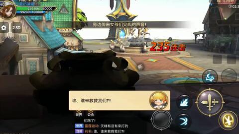 公益热血sf