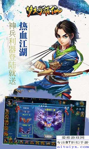 热血江湖私服网站