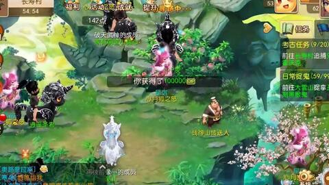 热血江湖sf