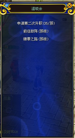 最新开热血江湖私服