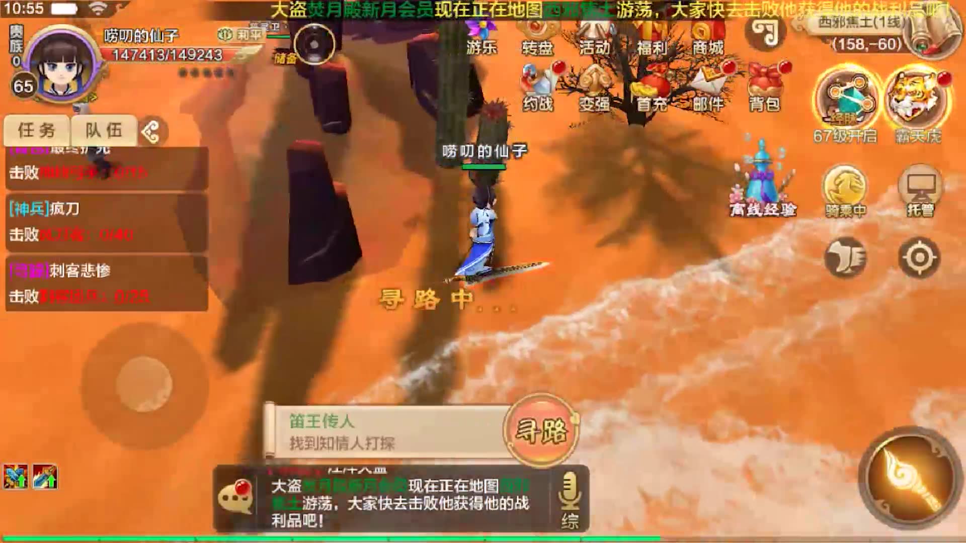 热血江湖私服新开