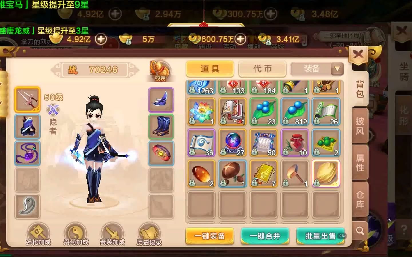 热血江湖发布网站