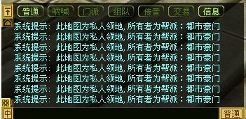 热血江湖 sf