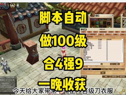 新开热血江湖网站