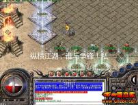 热血江湖sf网
