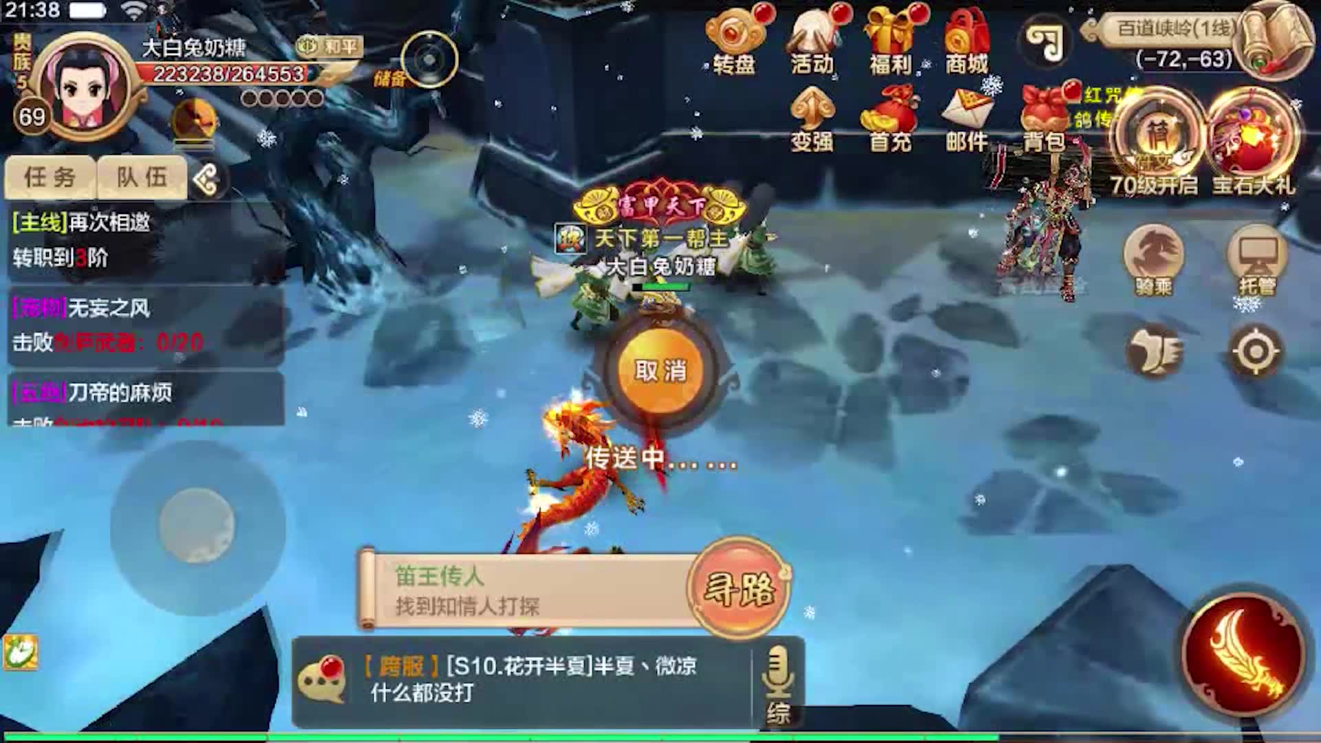 热血江湖新开私服
