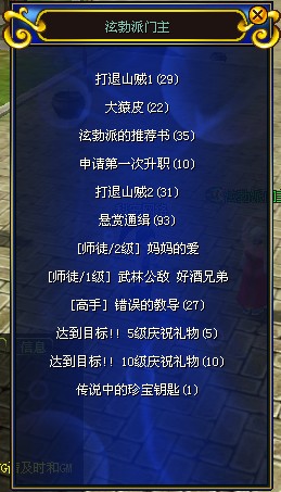 热血江湖sf