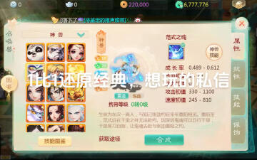 新开sf发布网