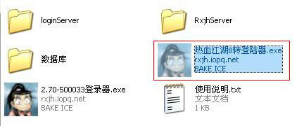 热血江湖网页版
