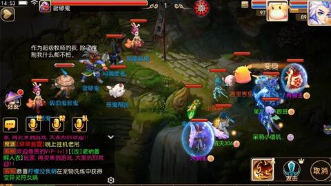 热血江湖师傅
