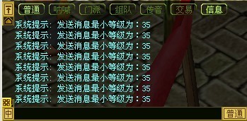 热血江湖答题器