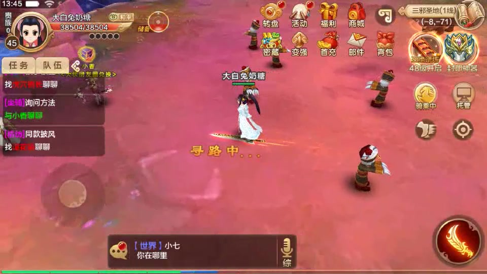 热血江湖sifu