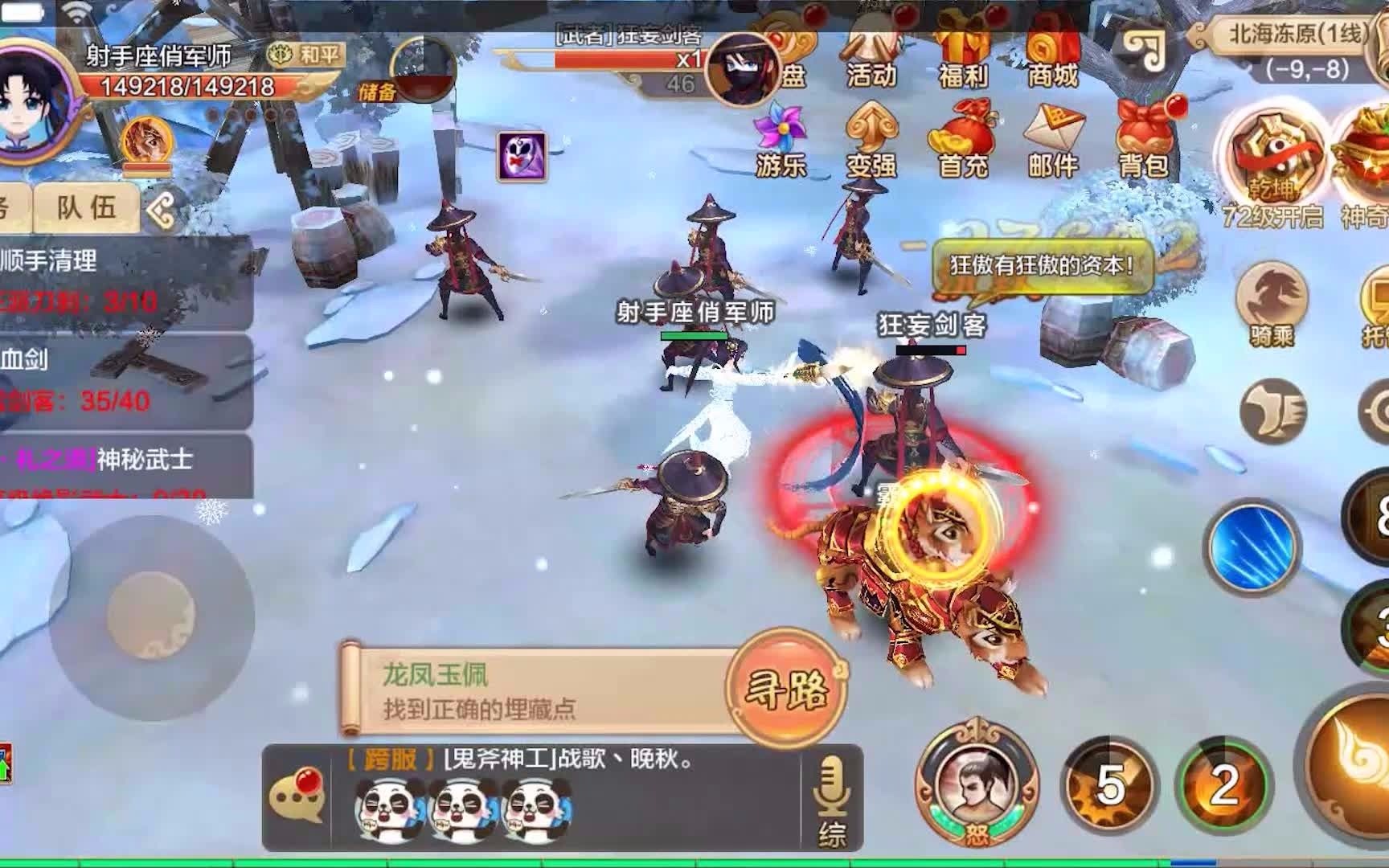 sf热血江湖发布网新开服