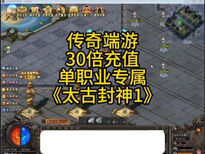 热血江湖sf发布网