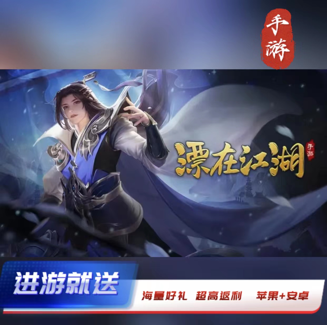 热血江湖sf网站