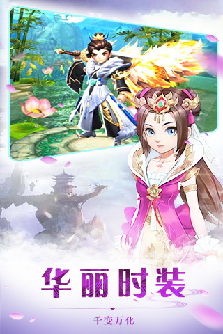 sf热血江湖