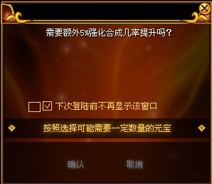 热血江湖师傅