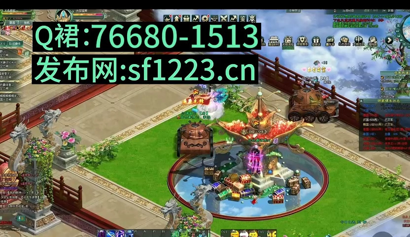 热血江湖答题器