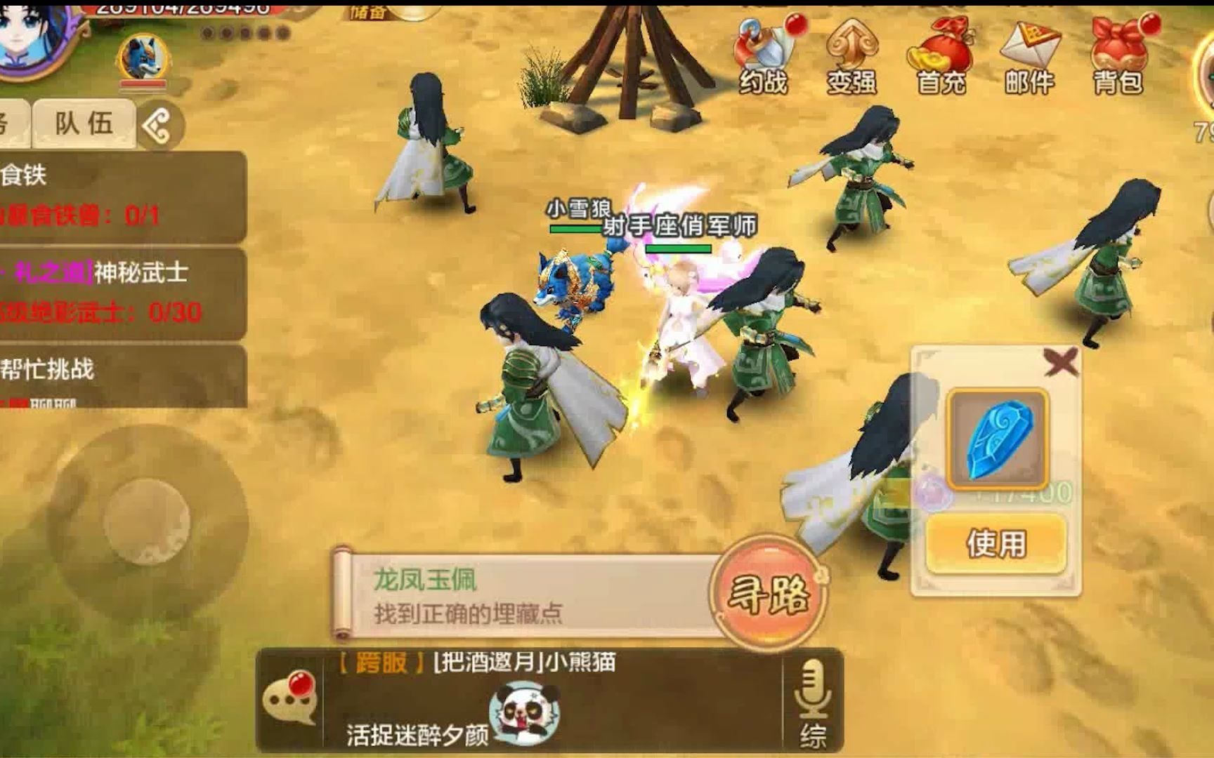新开热血江湖私服发布网