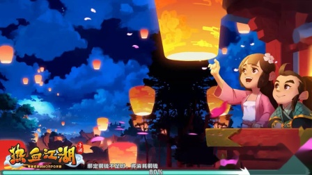 新开热血江湖发布网