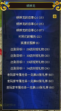 热血江湖sf一条龙