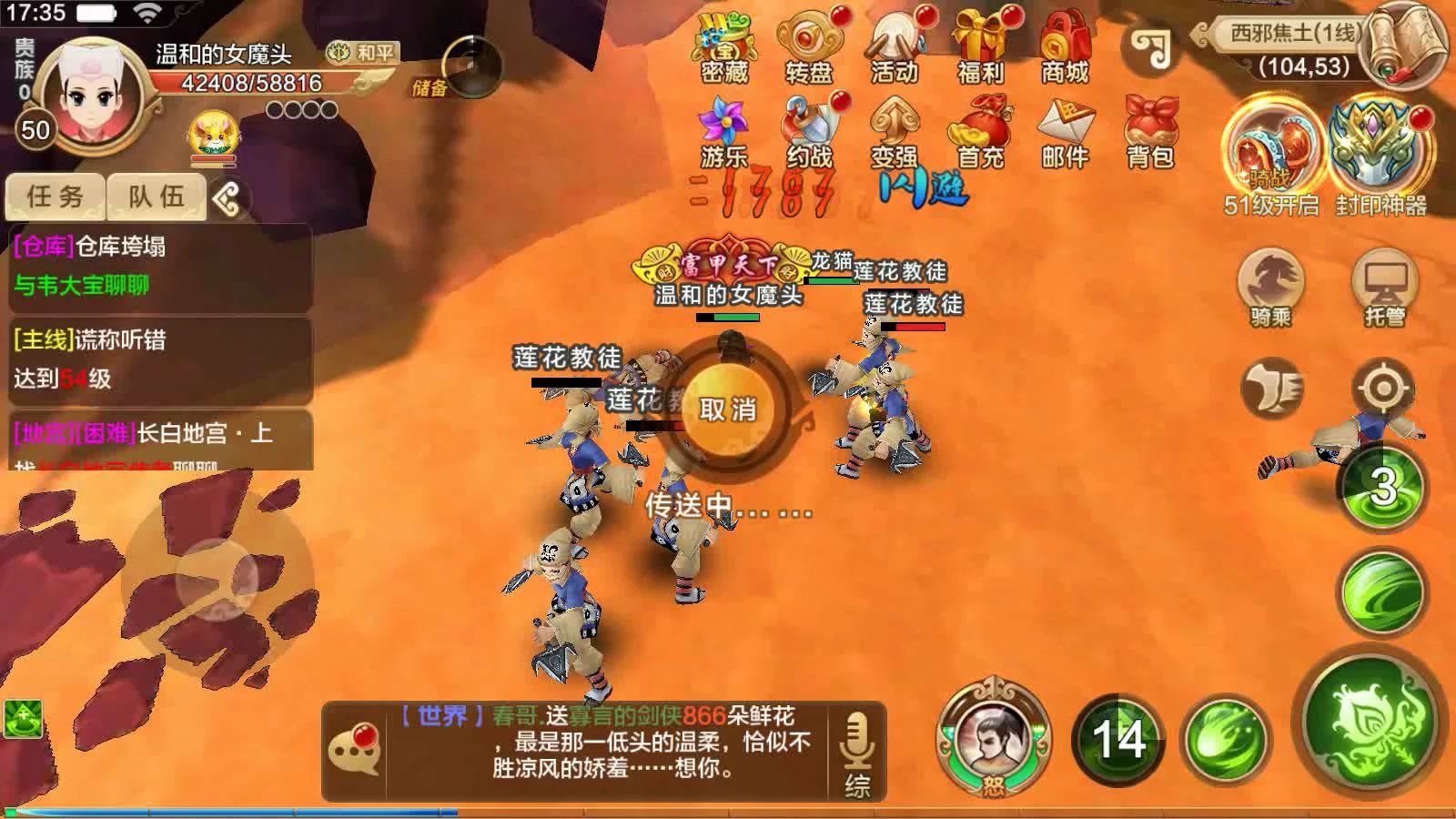 热血江湖私服网站