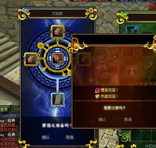 热血江湖私服发布网