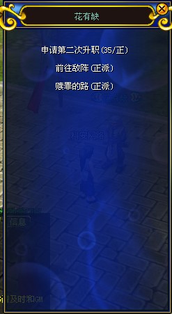 热血江湖网页版