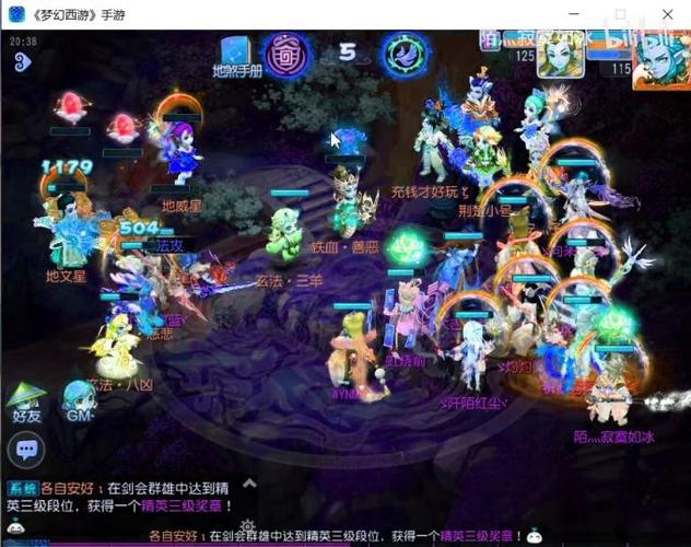 师傅热血江湖