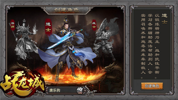 热血江湖怀旧版sf