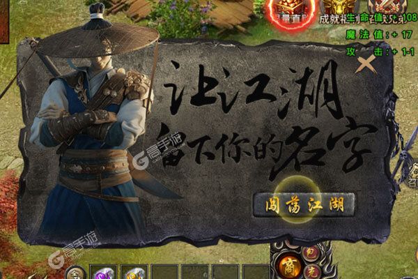 西游私服网